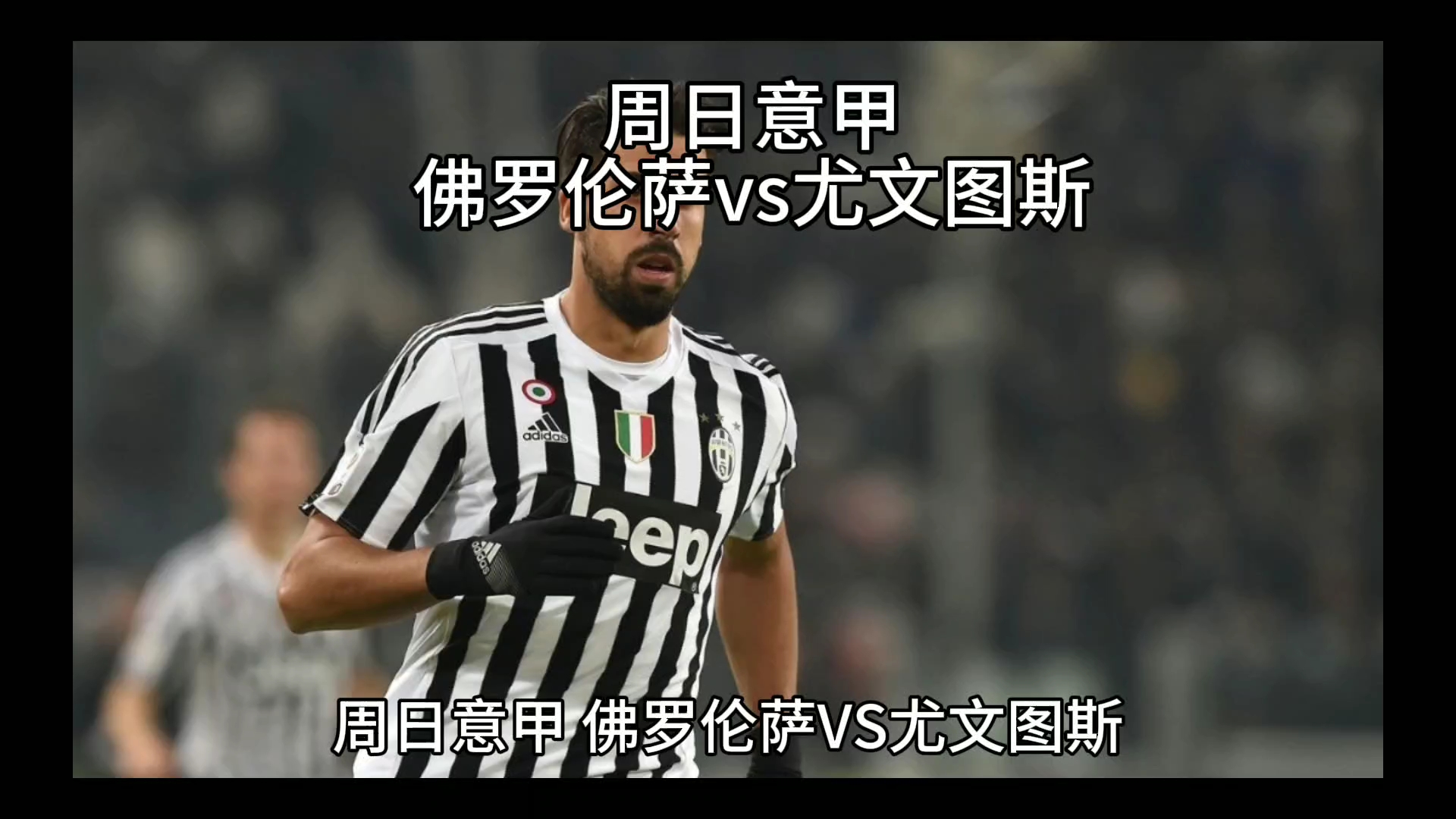 许多